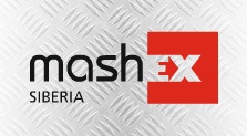 Приглашаем на выставку  Mashex Siberia с 26 по 29 марта