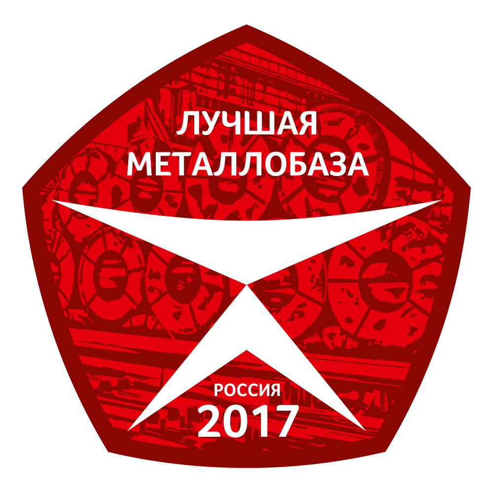 best_metallobaza2017.jpg
